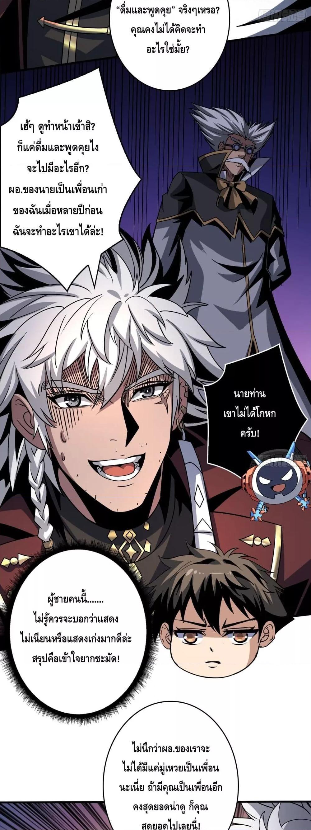 Manga-lc-com อ่านมังงะ อ่านการ์ตูน ออนไลน์ ฟรี KingAccountat ตอนที่ 1 2 3 4 5 6 7 8 9 10 11 12 13 14 ฟรี ไม่มีโฆษณา Manga-lc - อ่าน มังงะ อ่าน การ์ตูน ออนไลน์ อ่านมังงะ ฟรี