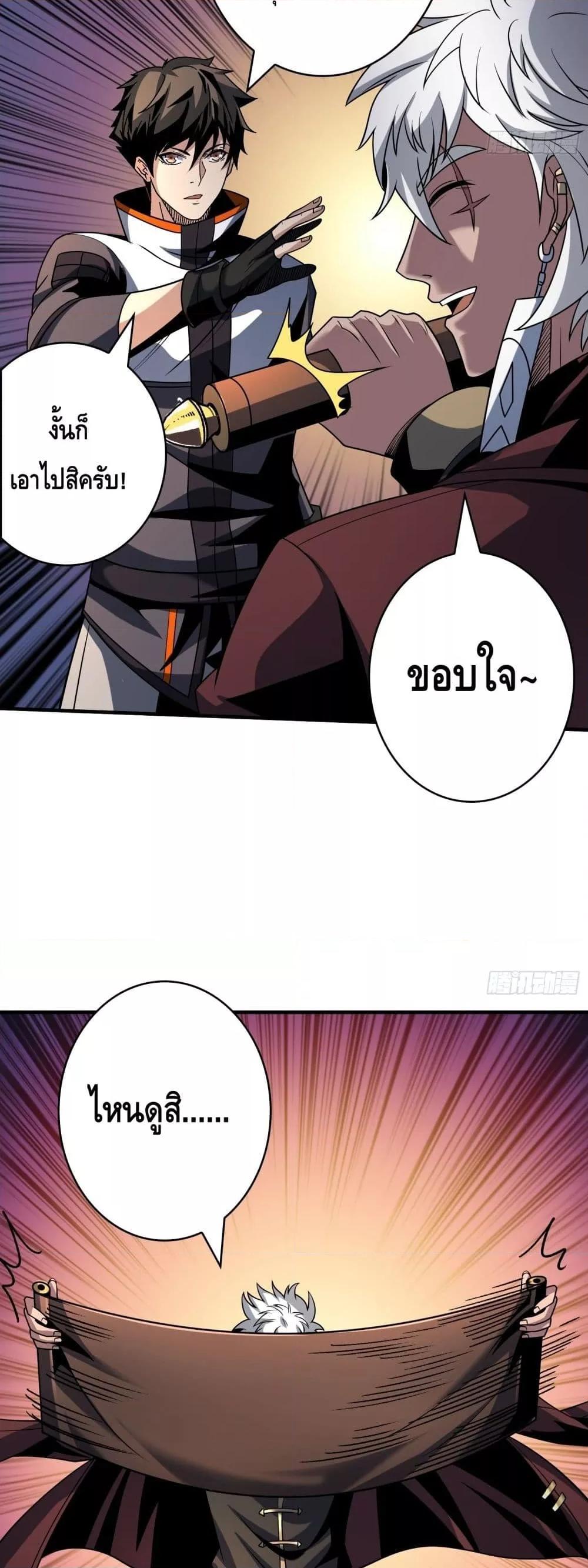 Manga-lc-com อ่านมังงะ อ่านการ์ตูน ออนไลน์ ฟรี KingAccountat ตอนที่ 1 2 3 4 5 6 7 8 9 10 11 12 13 14 ฟรี ไม่มีโฆษณา Manga-lc - อ่าน มังงะ อ่าน การ์ตูน ออนไลน์ อ่านมังงะ ฟรี