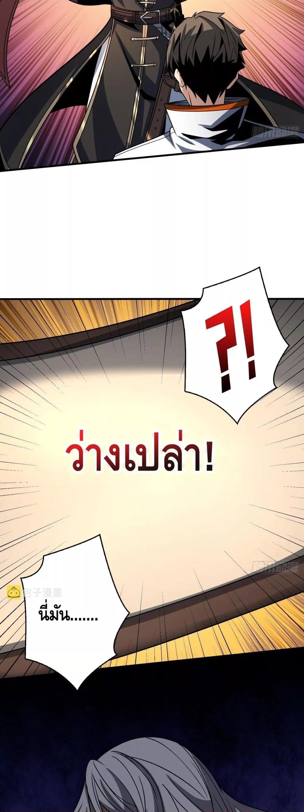 Manga-lc-com อ่านมังงะ อ่านการ์ตูน ออนไลน์ ฟรี KingAccountat ตอนที่ 1 2 3 4 5 6 7 8 9 10 11 12 13 14 ฟรี ไม่มีโฆษณา Manga-lc - อ่าน มังงะ อ่าน การ์ตูน ออนไลน์ อ่านมังงะ ฟรี