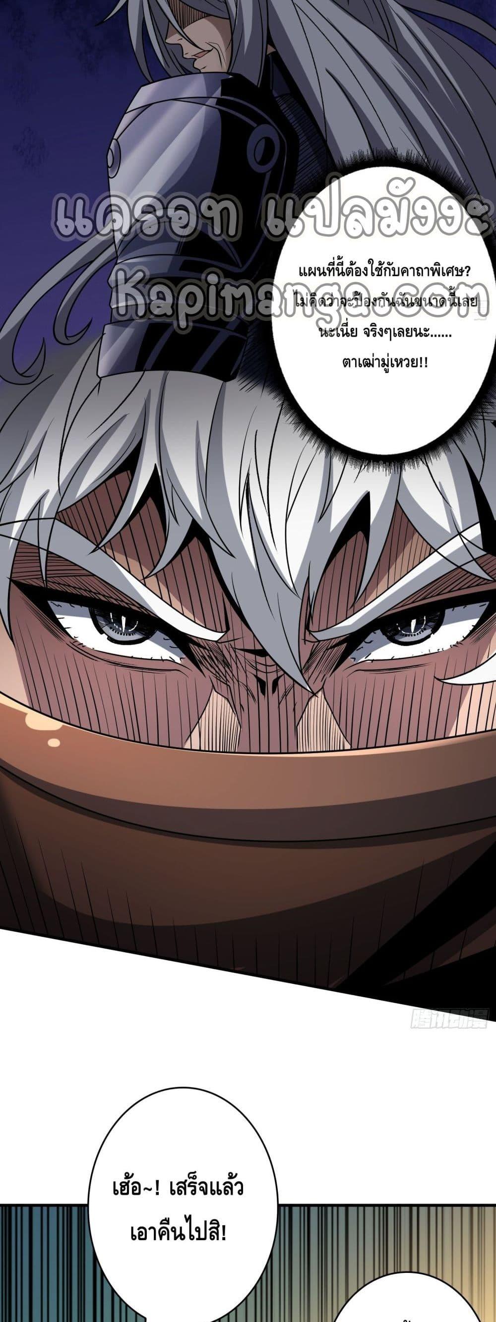 Manga-lc-com อ่านมังงะ อ่านการ์ตูน ออนไลน์ ฟรี KingAccountat ตอนที่ 1 2 3 4 5 6 7 8 9 10 11 12 13 14 ฟรี ไม่มีโฆษณา Manga-lc - อ่าน มังงะ อ่าน การ์ตูน ออนไลน์ อ่านมังงะ ฟรี