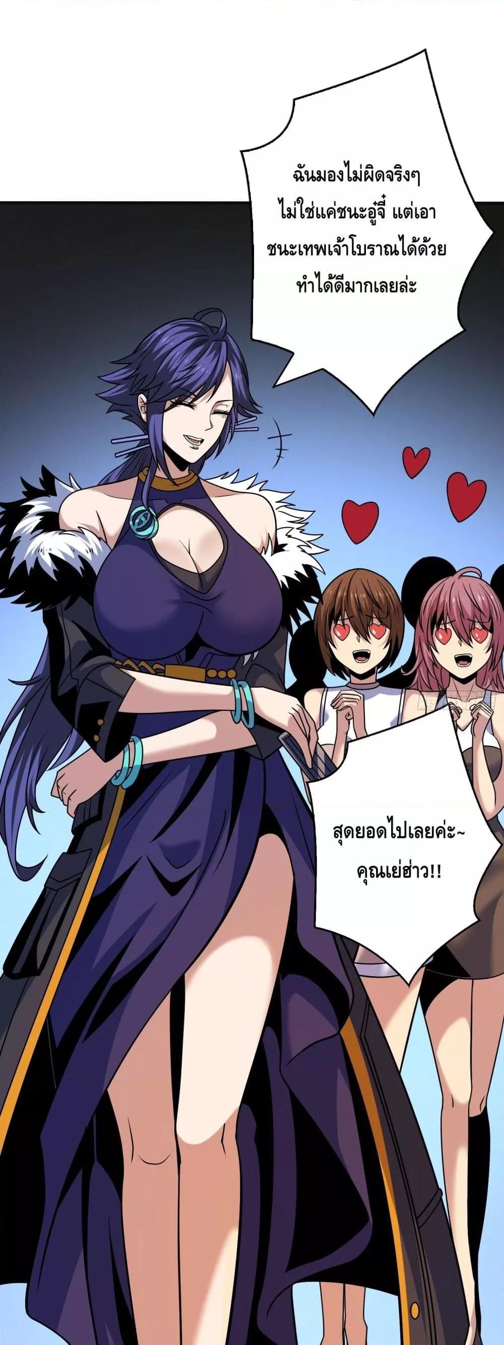 Manga-lc-com อ่านมังงะ อ่านการ์ตูน ออนไลน์ ฟรี KingAccountat ตอนที่ 1 2 3 4 5 6 7 8 9 10 11 12 13 14 ฟรี ไม่มีโฆษณา Manga-lc - อ่าน มังงะ อ่าน การ์ตูน ออนไลน์ อ่านมังงะ ฟรี