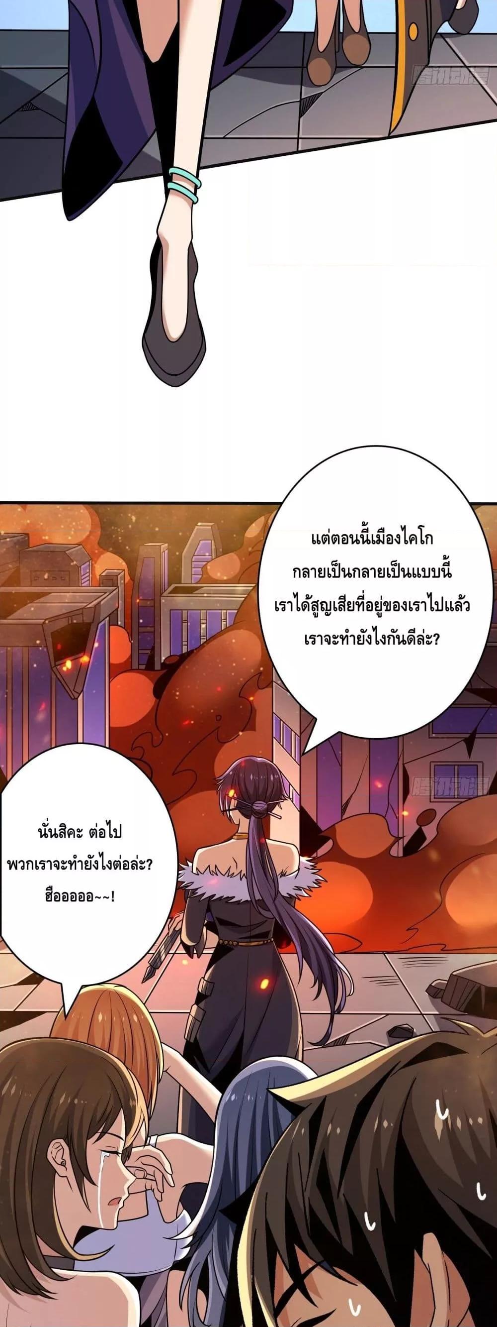 Manga-lc-com อ่านมังงะ อ่านการ์ตูน ออนไลน์ ฟรี KingAccountat ตอนที่ 1 2 3 4 5 6 7 8 9 10 11 12 13 14 ฟรี ไม่มีโฆษณา Manga-lc - อ่าน มังงะ อ่าน การ์ตูน ออนไลน์ อ่านมังงะ ฟรี