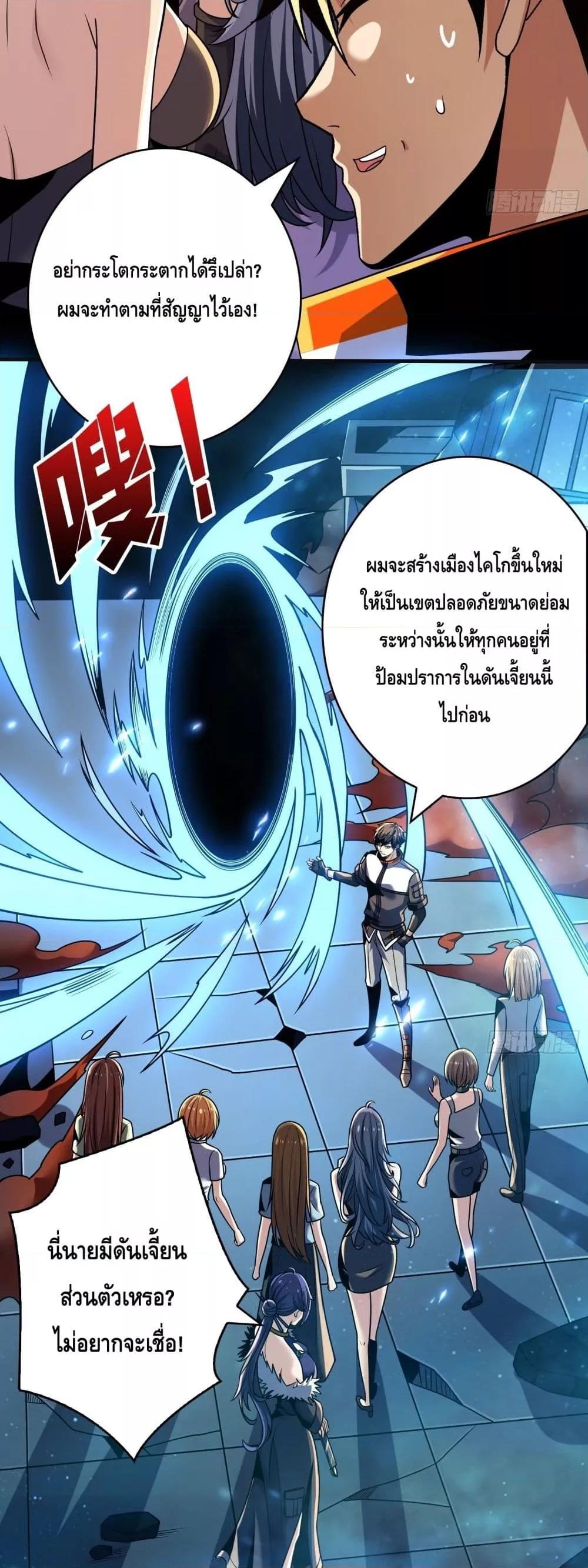 Manga-lc-com อ่านมังงะ อ่านการ์ตูน ออนไลน์ ฟรี KingAccountat ตอนที่ 1 2 3 4 5 6 7 8 9 10 11 12 13 14 ฟรี ไม่มีโฆษณา Manga-lc - อ่าน มังงะ อ่าน การ์ตูน ออนไลน์ อ่านมังงะ ฟรี