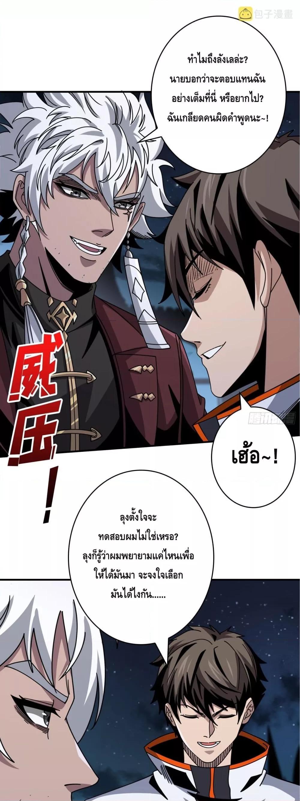 Manga-lc-com อ่านมังงะ อ่านการ์ตูน ออนไลน์ ฟรี KingAccountat ตอนที่ 1 2 3 4 5 6 7 8 9 10 11 12 13 14 ฟรี ไม่มีโฆษณา Manga-lc - อ่าน มังงะ อ่าน การ์ตูน ออนไลน์ อ่านมังงะ ฟรี