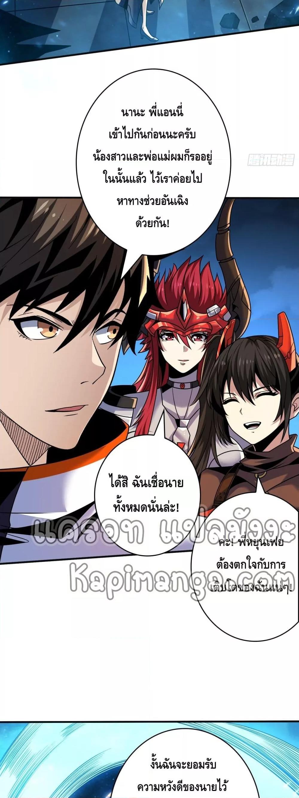Manga-lc-com อ่านมังงะ อ่านการ์ตูน ออนไลน์ ฟรี KingAccountat ตอนที่ 1 2 3 4 5 6 7 8 9 10 11 12 13 14 ฟรี ไม่มีโฆษณา Manga-lc - อ่าน มังงะ อ่าน การ์ตูน ออนไลน์ อ่านมังงะ ฟรี