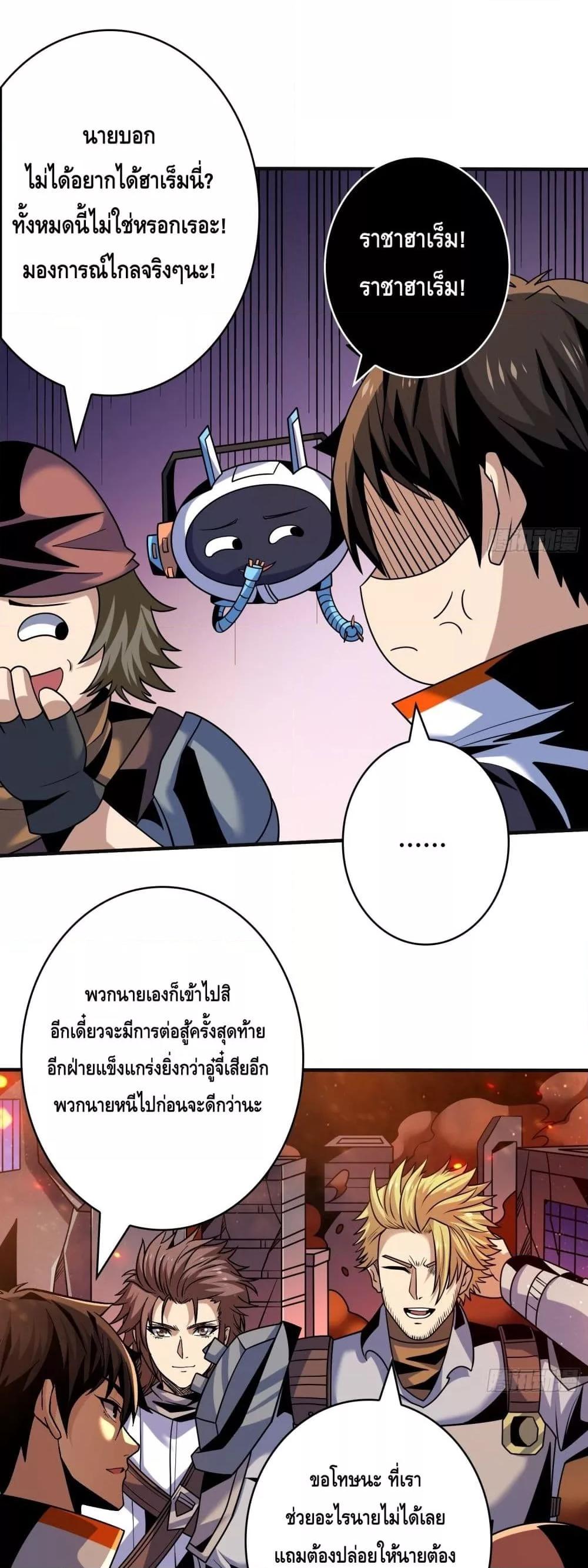 Manga-lc-com อ่านมังงะ อ่านการ์ตูน ออนไลน์ ฟรี KingAccountat ตอนที่ 1 2 3 4 5 6 7 8 9 10 11 12 13 14 ฟรี ไม่มีโฆษณา Manga-lc - อ่าน มังงะ อ่าน การ์ตูน ออนไลน์ อ่านมังงะ ฟรี