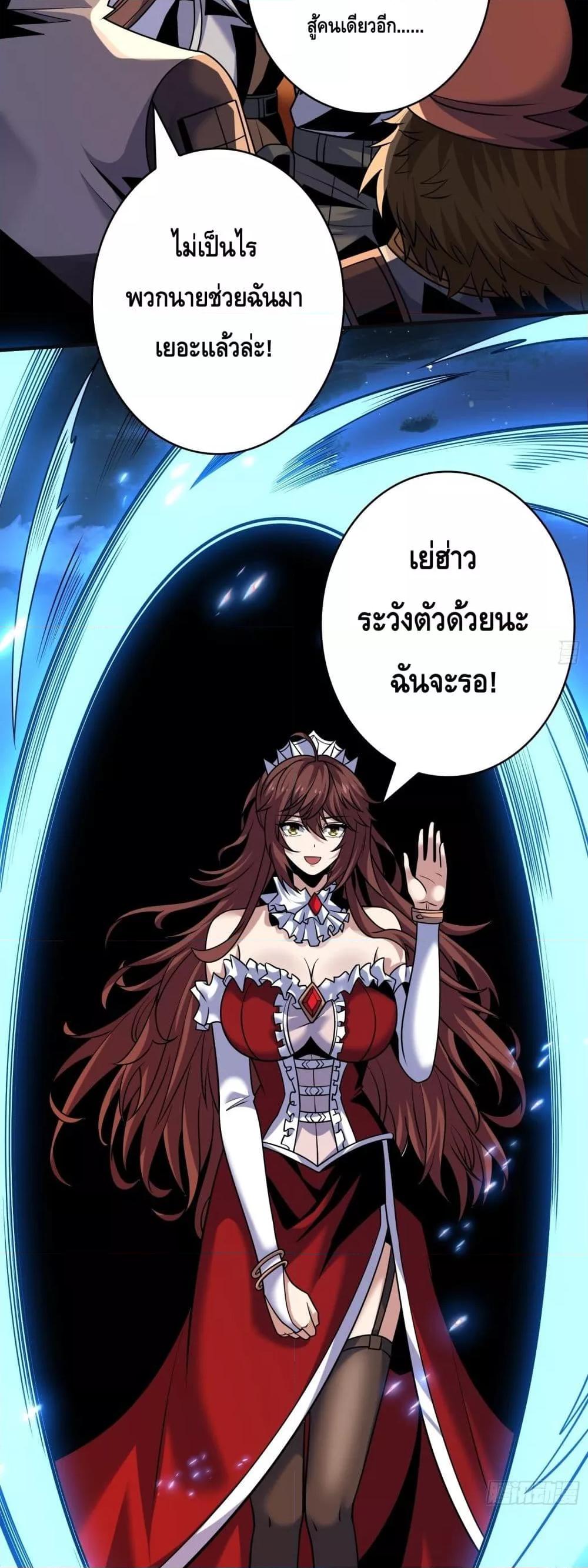 Manga-lc-com อ่านมังงะ อ่านการ์ตูน ออนไลน์ ฟรี KingAccountat ตอนที่ 1 2 3 4 5 6 7 8 9 10 11 12 13 14 ฟรี ไม่มีโฆษณา Manga-lc - อ่าน มังงะ อ่าน การ์ตูน ออนไลน์ อ่านมังงะ ฟรี