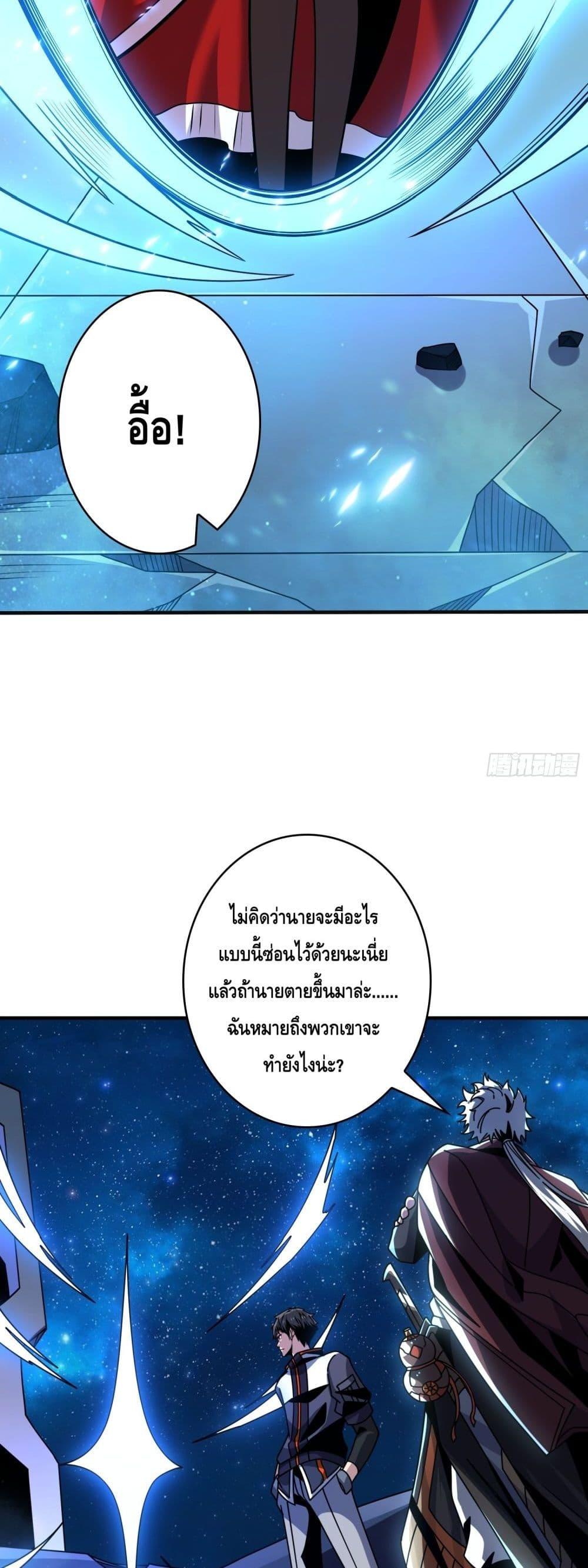 Manga-lc-com อ่านมังงะ อ่านการ์ตูน ออนไลน์ ฟรี KingAccountat ตอนที่ 1 2 3 4 5 6 7 8 9 10 11 12 13 14 ฟรี ไม่มีโฆษณา Manga-lc - อ่าน มังงะ อ่าน การ์ตูน ออนไลน์ อ่านมังงะ ฟรี