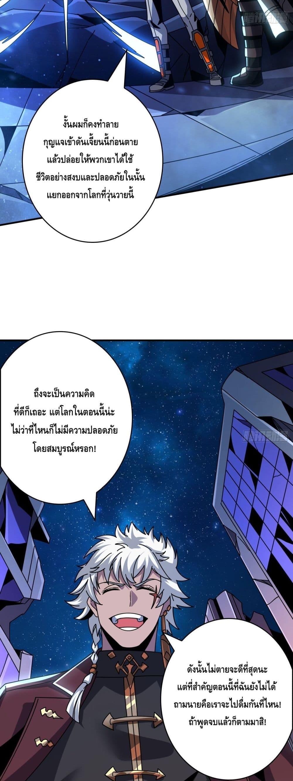 Manga-lc-com อ่านมังงะ อ่านการ์ตูน ออนไลน์ ฟรี KingAccountat ตอนที่ 1 2 3 4 5 6 7 8 9 10 11 12 13 14 ฟรี ไม่มีโฆษณา Manga-lc - อ่าน มังงะ อ่าน การ์ตูน ออนไลน์ อ่านมังงะ ฟรี