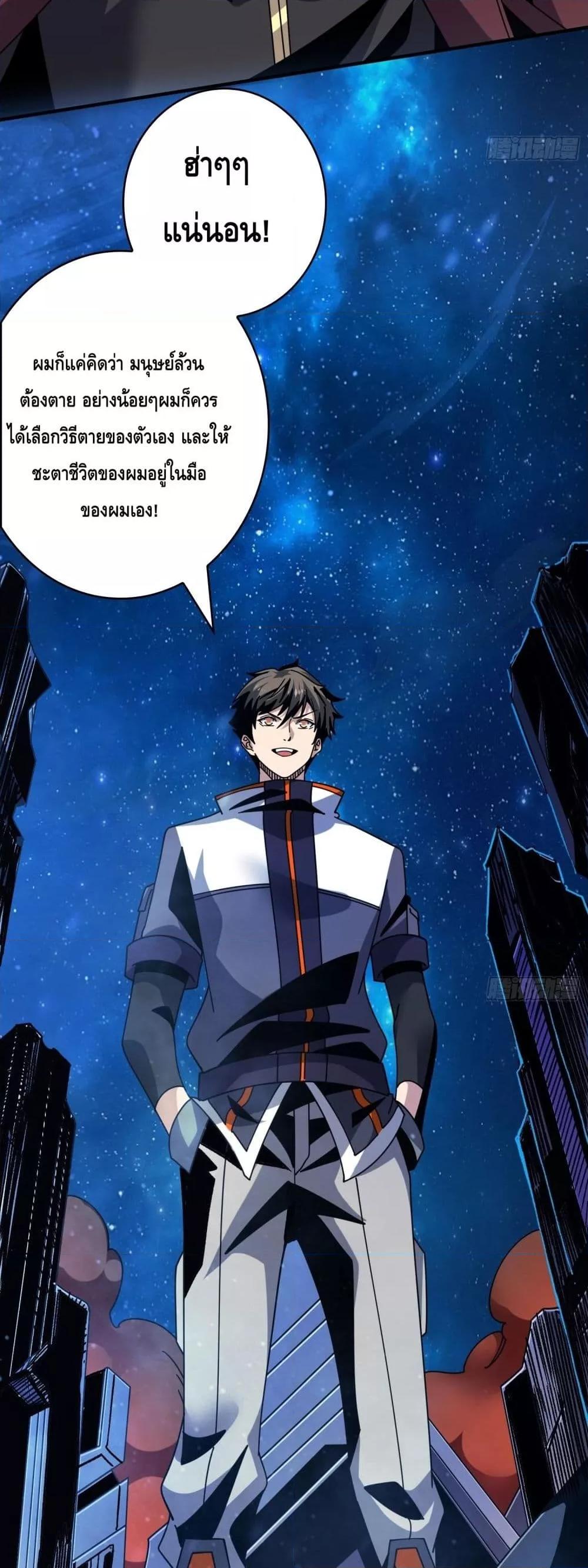 Manga-lc-com อ่านมังงะ อ่านการ์ตูน ออนไลน์ ฟรี KingAccountat ตอนที่ 1 2 3 4 5 6 7 8 9 10 11 12 13 14 ฟรี ไม่มีโฆษณา Manga-lc - อ่าน มังงะ อ่าน การ์ตูน ออนไลน์ อ่านมังงะ ฟรี