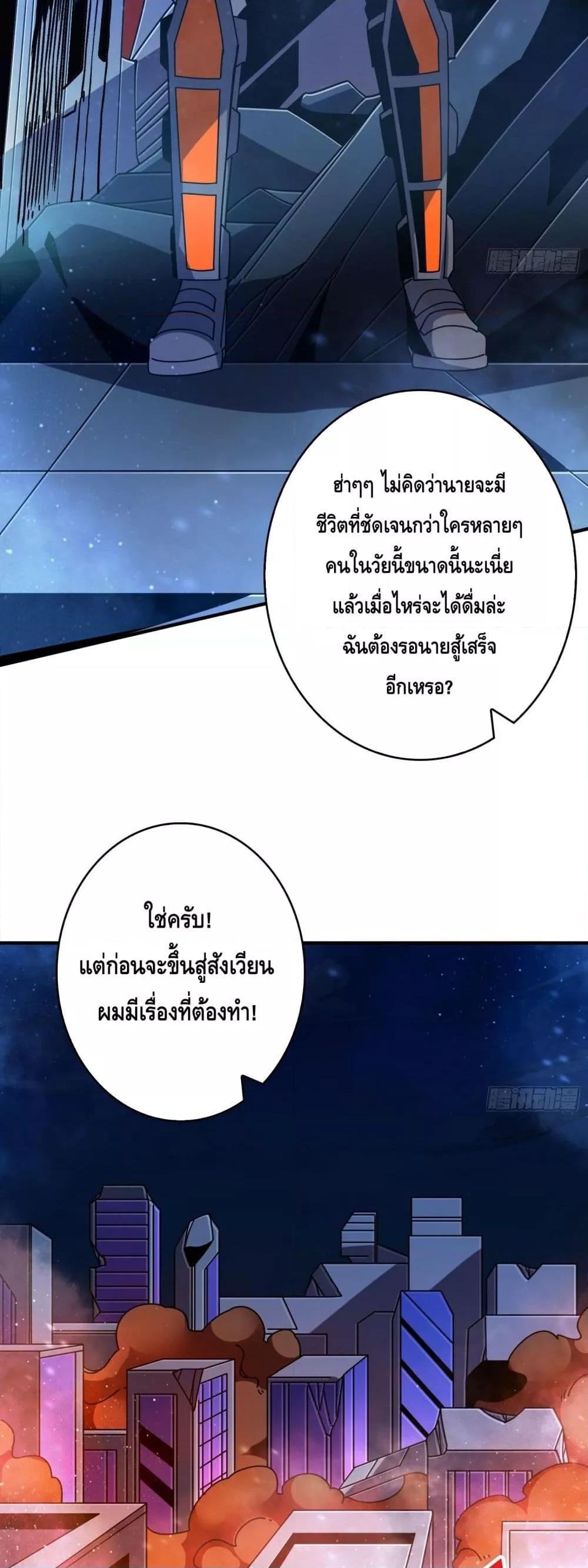 Manga-lc-com อ่านมังงะ อ่านการ์ตูน ออนไลน์ ฟรี KingAccountat ตอนที่ 1 2 3 4 5 6 7 8 9 10 11 12 13 14 ฟรี ไม่มีโฆษณา Manga-lc - อ่าน มังงะ อ่าน การ์ตูน ออนไลน์ อ่านมังงะ ฟรี