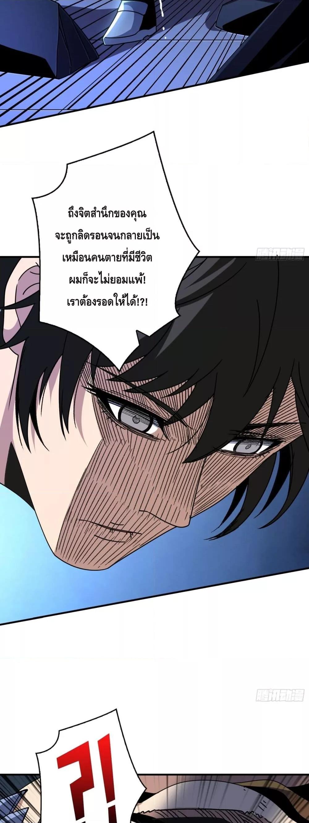 Manga-lc-com อ่านมังงะ อ่านการ์ตูน ออนไลน์ ฟรี KingAccountat ตอนที่ 1 2 3 4 5 6 7 8 9 10 11 12 13 14 ฟรี ไม่มีโฆษณา Manga-lc - อ่าน มังงะ อ่าน การ์ตูน ออนไลน์ อ่านมังงะ ฟรี