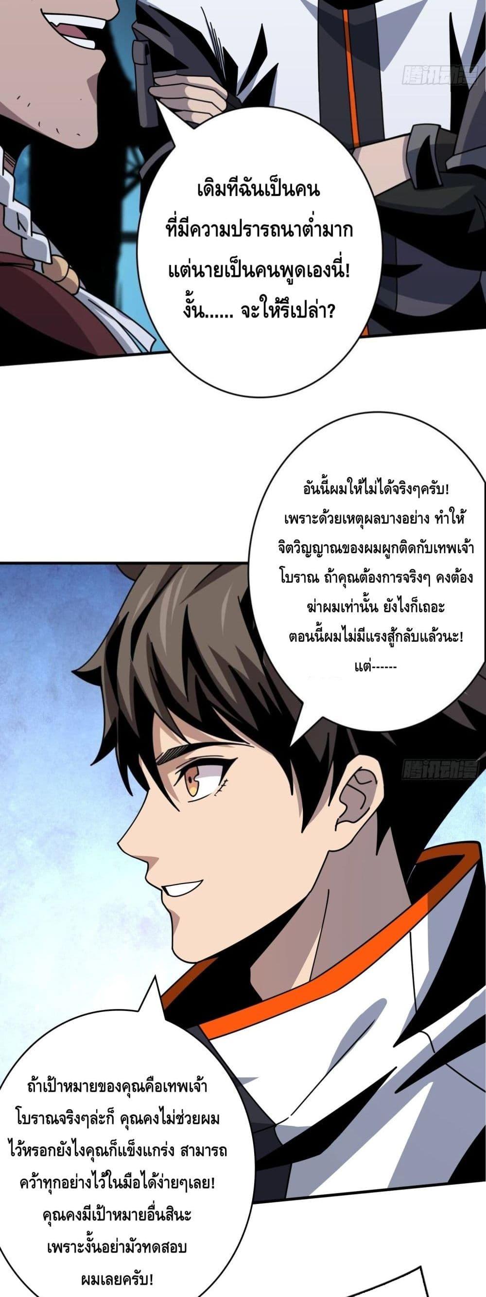 Manga-lc-com อ่านมังงะ อ่านการ์ตูน ออนไลน์ ฟรี KingAccountat ตอนที่ 1 2 3 4 5 6 7 8 9 10 11 12 13 14 ฟรี ไม่มีโฆษณา Manga-lc - อ่าน มังงะ อ่าน การ์ตูน ออนไลน์ อ่านมังงะ ฟรี