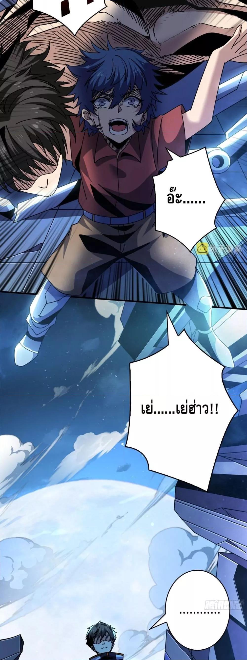 Manga-lc-com อ่านมังงะ อ่านการ์ตูน ออนไลน์ ฟรี KingAccountat ตอนที่ 1 2 3 4 5 6 7 8 9 10 11 12 13 14 ฟรี ไม่มีโฆษณา Manga-lc - อ่าน มังงะ อ่าน การ์ตูน ออนไลน์ อ่านมังงะ ฟรี