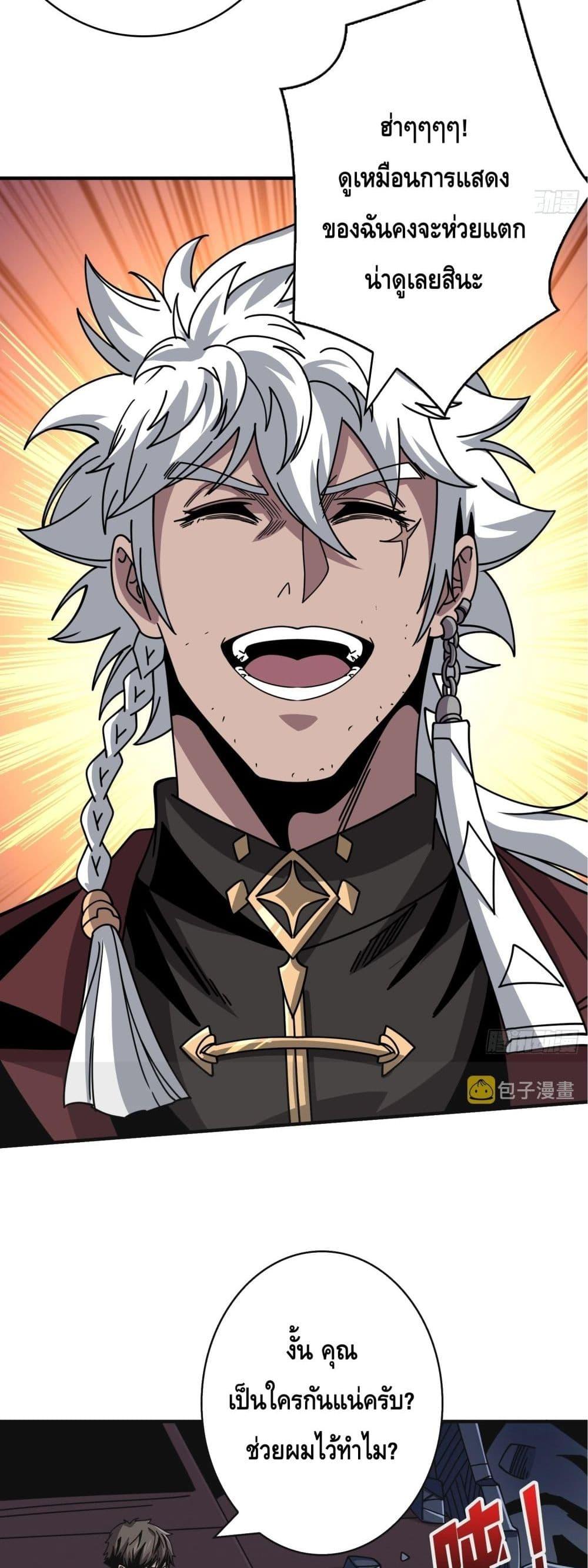 Manga-lc-com อ่านมังงะ อ่านการ์ตูน ออนไลน์ ฟรี KingAccountat ตอนที่ 1 2 3 4 5 6 7 8 9 10 11 12 13 14 ฟรี ไม่มีโฆษณา Manga-lc - อ่าน มังงะ อ่าน การ์ตูน ออนไลน์ อ่านมังงะ ฟรี