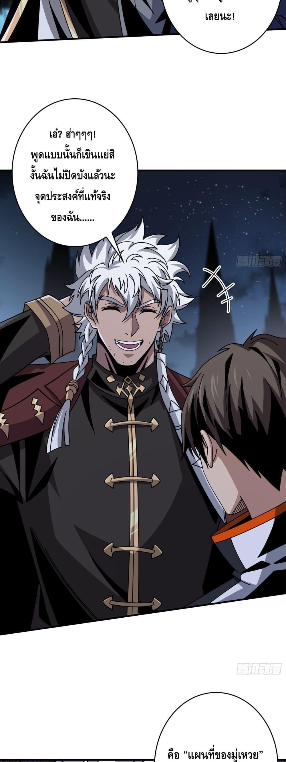 Manga-lc-com อ่านมังงะ อ่านการ์ตูน ออนไลน์ ฟรี KingAccountat ตอนที่ 1 2 3 4 5 6 7 8 9 10 11 12 13 14 ฟรี ไม่มีโฆษณา Manga-lc - อ่าน มังงะ อ่าน การ์ตูน ออนไลน์ อ่านมังงะ ฟรี