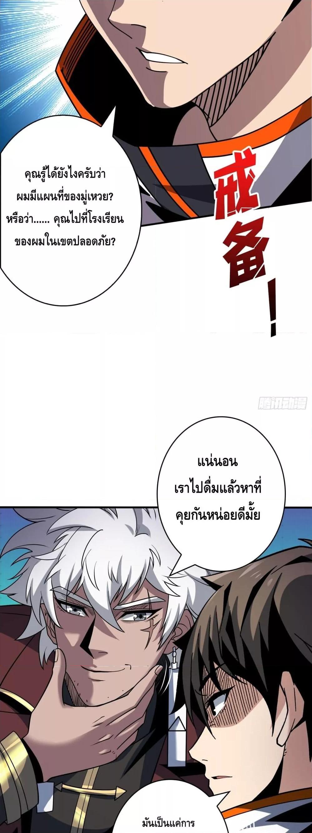 Manga-lc-com อ่านมังงะ อ่านการ์ตูน ออนไลน์ ฟรี KingAccountat ตอนที่ 1 2 3 4 5 6 7 8 9 10 11 12 13 14 ฟรี ไม่มีโฆษณา Manga-lc - อ่าน มังงะ อ่าน การ์ตูน ออนไลน์ อ่านมังงะ ฟรี