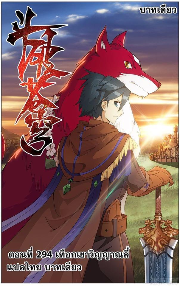 Manga-lc-com อ่านมังงะ อ่านการ์ตูน ออนไลน์ ฟรี Doupo Cangqiong ตอนที่ 1 2 3 4 5 6 7 8 9 10 11 12 13 14 ฟรี ไม่มีโฆษณา Manga-lc - อ่าน มังงะ อ่าน การ์ตูน ออนไลน์ อ่านมังงะ ฟรี