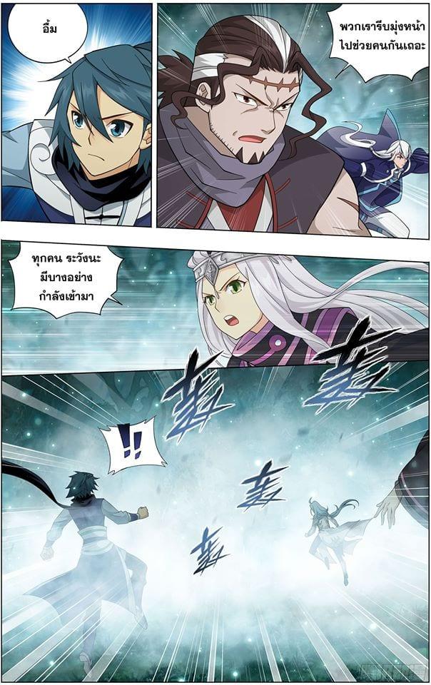 Manga-lc-com อ่านมังงะ อ่านการ์ตูน ออนไลน์ ฟรี Doupo Cangqiong ตอนที่ 1 2 3 4 5 6 7 8 9 10 11 12 13 14 ฟรี ไม่มีโฆษณา Manga-lc - อ่าน มังงะ อ่าน การ์ตูน ออนไลน์ อ่านมังงะ ฟรี