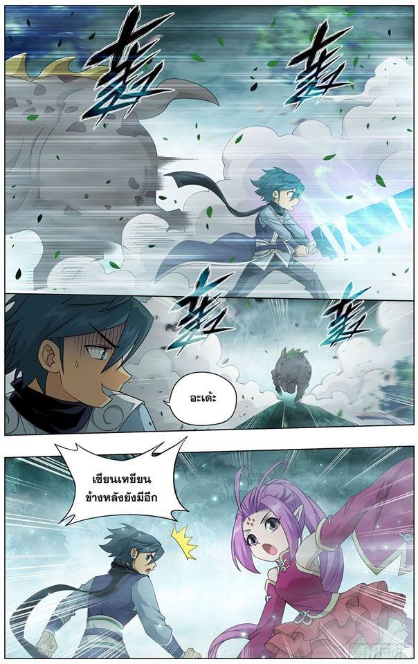 Manga-lc-com อ่านมังงะ อ่านการ์ตูน ออนไลน์ ฟรี Doupo Cangqiong ตอนที่ 1 2 3 4 5 6 7 8 9 10 11 12 13 14 ฟรี ไม่มีโฆษณา Manga-lc - อ่าน มังงะ อ่าน การ์ตูน ออนไลน์ อ่านมังงะ ฟรี