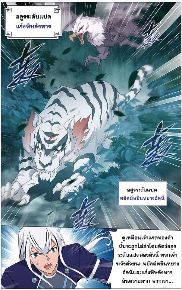 Manga-lc-com อ่านมังงะ อ่านการ์ตูน ออนไลน์ ฟรี Doupo Cangqiong ตอนที่ 1 2 3 4 5 6 7 8 9 10 11 12 13 14 ฟรี ไม่มีโฆษณา Manga-lc - อ่าน มังงะ อ่าน การ์ตูน ออนไลน์ อ่านมังงะ ฟรี