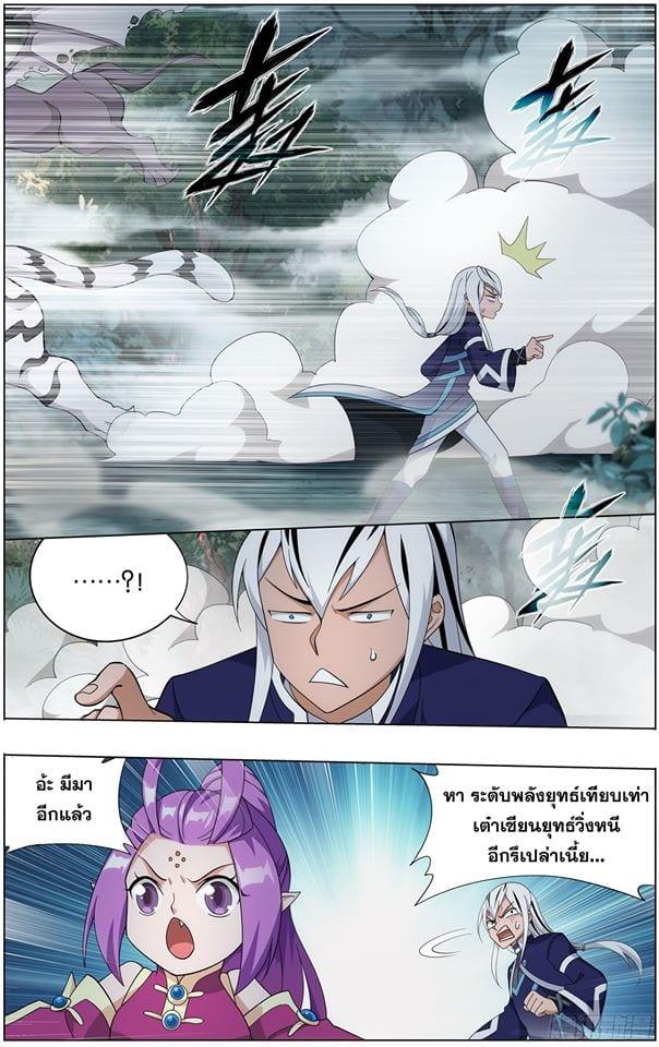 Manga-lc-com อ่านมังงะ อ่านการ์ตูน ออนไลน์ ฟรี Doupo Cangqiong ตอนที่ 1 2 3 4 5 6 7 8 9 10 11 12 13 14 ฟรี ไม่มีโฆษณา Manga-lc - อ่าน มังงะ อ่าน การ์ตูน ออนไลน์ อ่านมังงะ ฟรี
