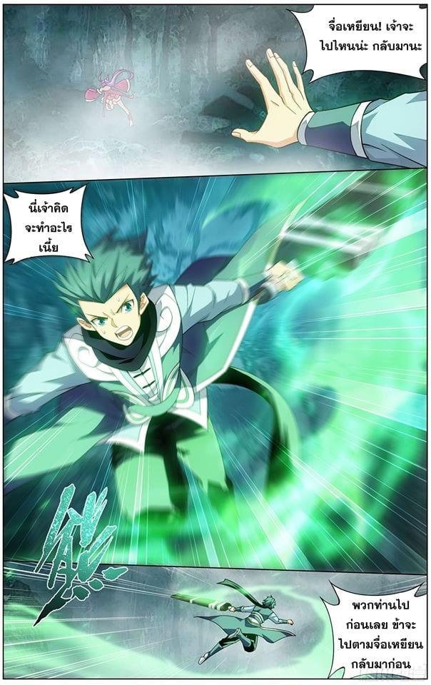 Manga-lc-com อ่านมังงะ อ่านการ์ตูน ออนไลน์ ฟรี Doupo Cangqiong ตอนที่ 1 2 3 4 5 6 7 8 9 10 11 12 13 14 ฟรี ไม่มีโฆษณา Manga-lc - อ่าน มังงะ อ่าน การ์ตูน ออนไลน์ อ่านมังงะ ฟรี