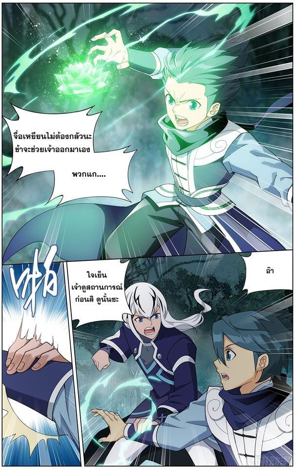 Manga-lc-com อ่านมังงะ อ่านการ์ตูน ออนไลน์ ฟรี Doupo Cangqiong ตอนที่ 1 2 3 4 5 6 7 8 9 10 11 12 13 14 ฟรี ไม่มีโฆษณา Manga-lc - อ่าน มังงะ อ่าน การ์ตูน ออนไลน์ อ่านมังงะ ฟรี