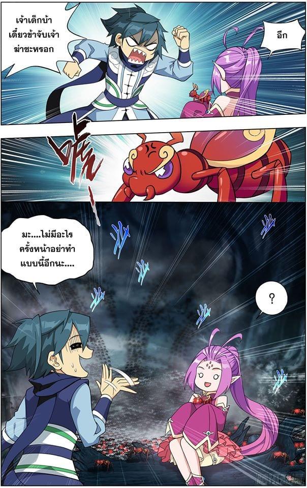 Manga-lc-com อ่านมังงะ อ่านการ์ตูน ออนไลน์ ฟรี Doupo Cangqiong ตอนที่ 1 2 3 4 5 6 7 8 9 10 11 12 13 14 ฟรี ไม่มีโฆษณา Manga-lc - อ่าน มังงะ อ่าน การ์ตูน ออนไลน์ อ่านมังงะ ฟรี