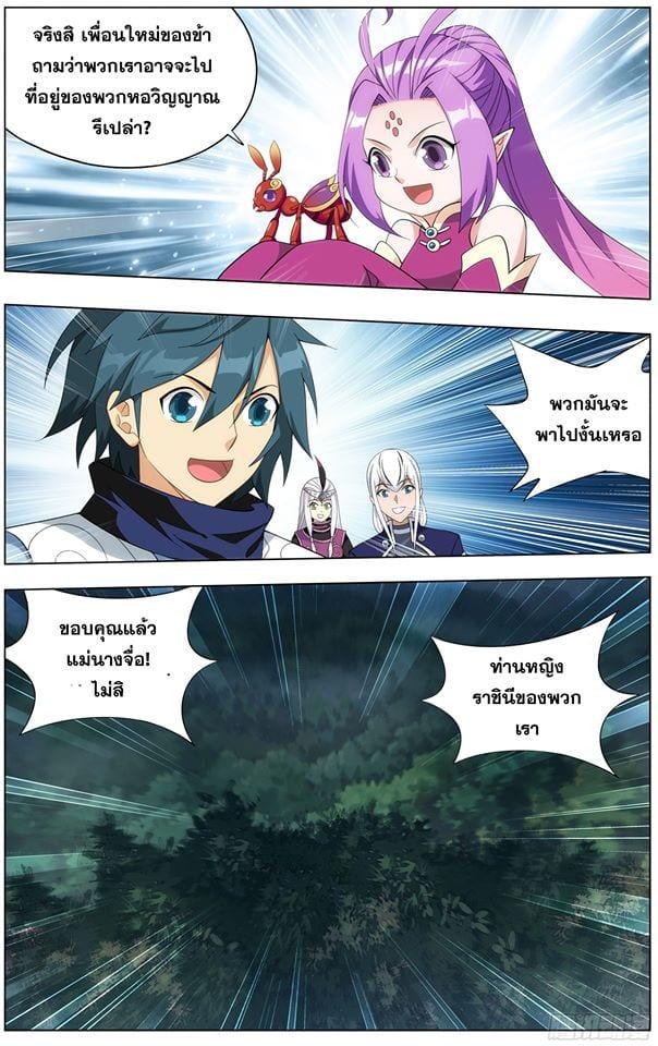 Manga-lc-com อ่านมังงะ อ่านการ์ตูน ออนไลน์ ฟรี Doupo Cangqiong ตอนที่ 1 2 3 4 5 6 7 8 9 10 11 12 13 14 ฟรี ไม่มีโฆษณา Manga-lc - อ่าน มังงะ อ่าน การ์ตูน ออนไลน์ อ่านมังงะ ฟรี