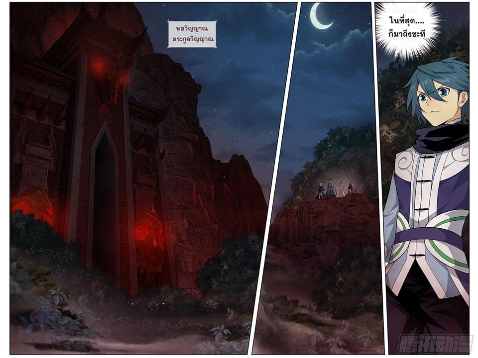 Manga-lc-com อ่านมังงะ อ่านการ์ตูน ออนไลน์ ฟรี Doupo Cangqiong ตอนที่ 1 2 3 4 5 6 7 8 9 10 11 12 13 14 ฟรี ไม่มีโฆษณา Manga-lc - อ่าน มังงะ อ่าน การ์ตูน ออนไลน์ อ่านมังงะ ฟรี