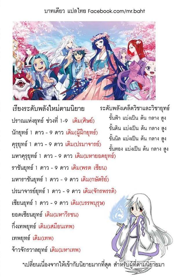 Manga-lc-com อ่านมังงะ อ่านการ์ตูน ออนไลน์ ฟรี Doupo Cangqiong ตอนที่ 1 2 3 4 5 6 7 8 9 10 11 12 13 14 ฟรี ไม่มีโฆษณา Manga-lc - อ่าน มังงะ อ่าน การ์ตูน ออนไลน์ อ่านมังงะ ฟรี