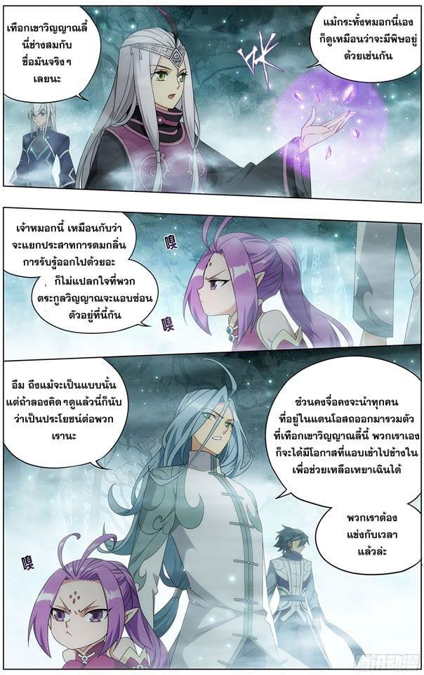 Manga-lc-com อ่านมังงะ อ่านการ์ตูน ออนไลน์ ฟรี Doupo Cangqiong ตอนที่ 1 2 3 4 5 6 7 8 9 10 11 12 13 14 ฟรี ไม่มีโฆษณา Manga-lc - อ่าน มังงะ อ่าน การ์ตูน ออนไลน์ อ่านมังงะ ฟรี