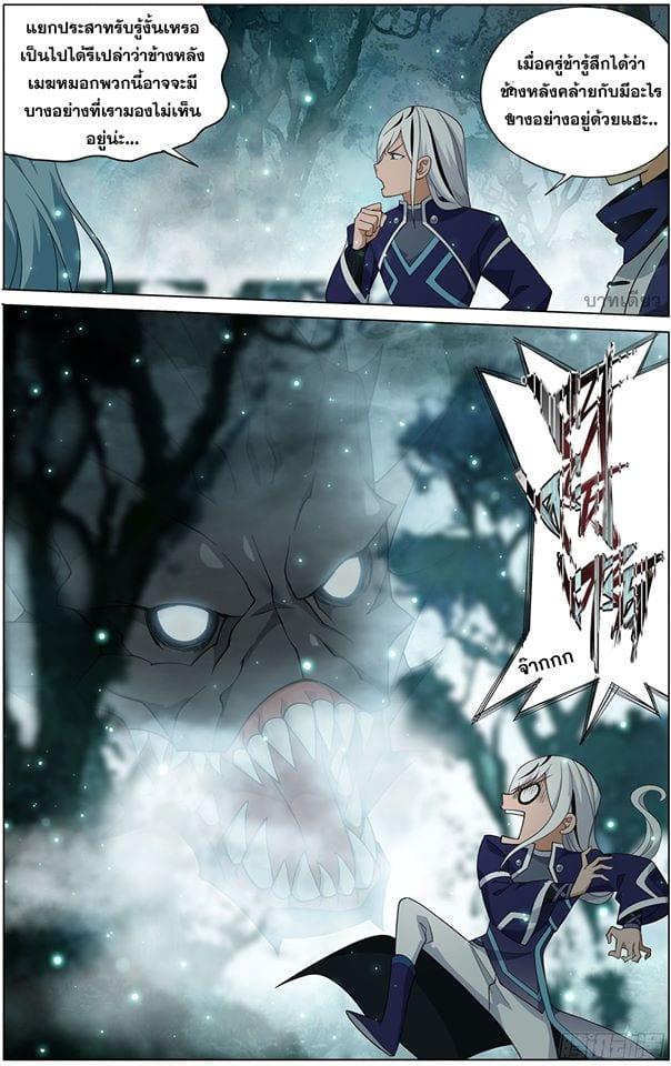 Manga-lc-com อ่านมังงะ อ่านการ์ตูน ออนไลน์ ฟรี Doupo Cangqiong ตอนที่ 1 2 3 4 5 6 7 8 9 10 11 12 13 14 ฟรี ไม่มีโฆษณา Manga-lc - อ่าน มังงะ อ่าน การ์ตูน ออนไลน์ อ่านมังงะ ฟรี