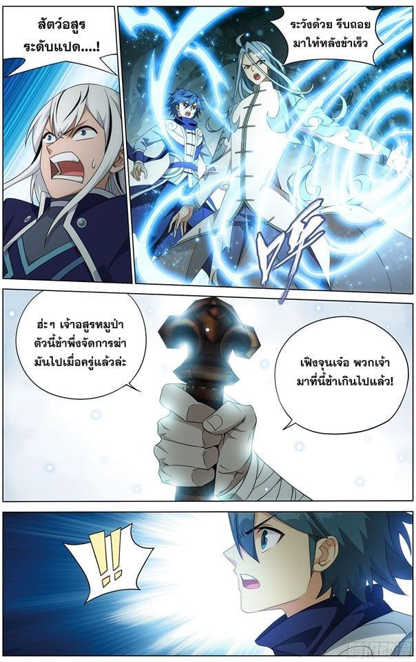 Manga-lc-com อ่านมังงะ อ่านการ์ตูน ออนไลน์ ฟรี Doupo Cangqiong ตอนที่ 1 2 3 4 5 6 7 8 9 10 11 12 13 14 ฟรี ไม่มีโฆษณา Manga-lc - อ่าน มังงะ อ่าน การ์ตูน ออนไลน์ อ่านมังงะ ฟรี