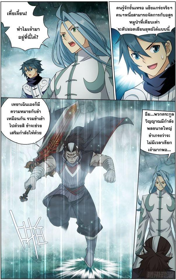 Manga-lc-com อ่านมังงะ อ่านการ์ตูน ออนไลน์ ฟรี Doupo Cangqiong ตอนที่ 1 2 3 4 5 6 7 8 9 10 11 12 13 14 ฟรี ไม่มีโฆษณา Manga-lc - อ่าน มังงะ อ่าน การ์ตูน ออนไลน์ อ่านมังงะ ฟรี