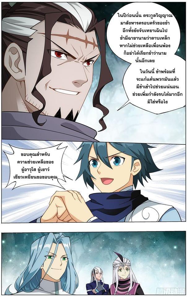 Manga-lc-com อ่านมังงะ อ่านการ์ตูน ออนไลน์ ฟรี Doupo Cangqiong ตอนที่ 1 2 3 4 5 6 7 8 9 10 11 12 13 14 ฟรี ไม่มีโฆษณา Manga-lc - อ่าน มังงะ อ่าน การ์ตูน ออนไลน์ อ่านมังงะ ฟรี