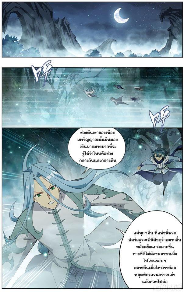 Manga-lc-com อ่านมังงะ อ่านการ์ตูน ออนไลน์ ฟรี Doupo Cangqiong ตอนที่ 1 2 3 4 5 6 7 8 9 10 11 12 13 14 ฟรี ไม่มีโฆษณา Manga-lc - อ่าน มังงะ อ่าน การ์ตูน ออนไลน์ อ่านมังงะ ฟรี