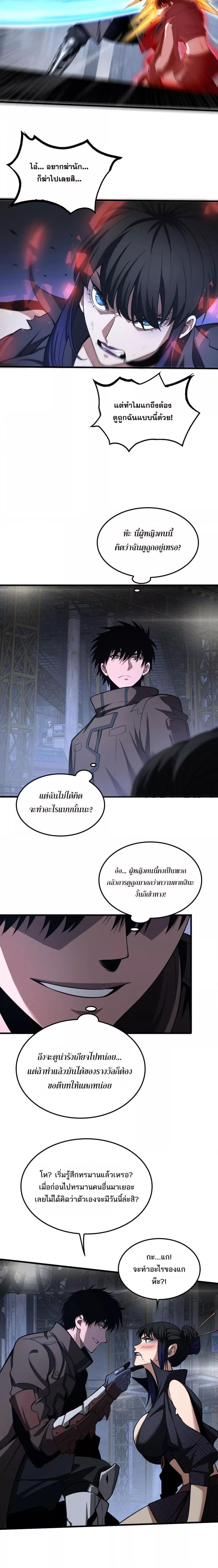 Manga-lc-com อ่านมังงะ อ่านการ์ตูน ออนไลน์ ฟรี DoomsdaySword ตอนที่ 1 2 3 4 5 6 7 8 9 10 11 12 13 14 ฟรี ไม่มีโฆษณา Manga-lc - อ่าน มังงะ อ่าน การ์ตูน ออนไลน์ อ่านมังงะ ฟรี