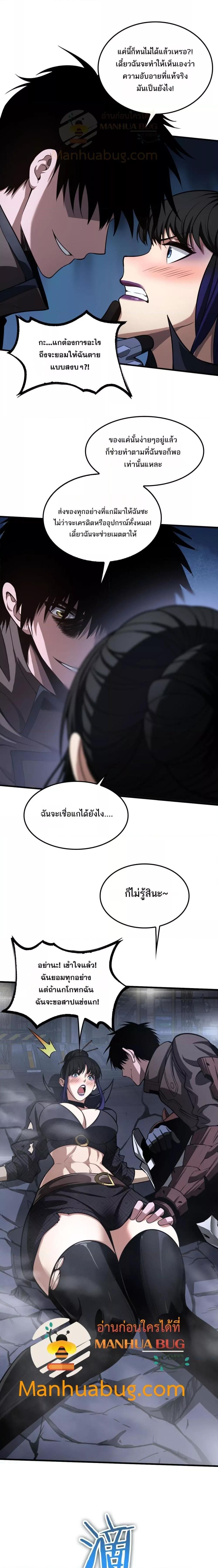 Manga-lc-com อ่านมังงะ อ่านการ์ตูน ออนไลน์ ฟรี DoomsdaySword ตอนที่ 1 2 3 4 5 6 7 8 9 10 11 12 13 14 ฟรี ไม่มีโฆษณา Manga-lc - อ่าน มังงะ อ่าน การ์ตูน ออนไลน์ อ่านมังงะ ฟรี
