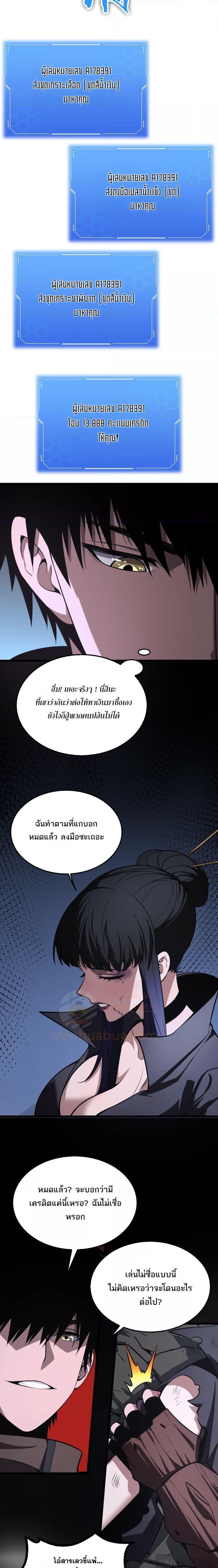 Manga-lc-com อ่านมังงะ อ่านการ์ตูน ออนไลน์ ฟรี DoomsdaySword ตอนที่ 1 2 3 4 5 6 7 8 9 10 11 12 13 14 ฟรี ไม่มีโฆษณา Manga-lc - อ่าน มังงะ อ่าน การ์ตูน ออนไลน์ อ่านมังงะ ฟรี