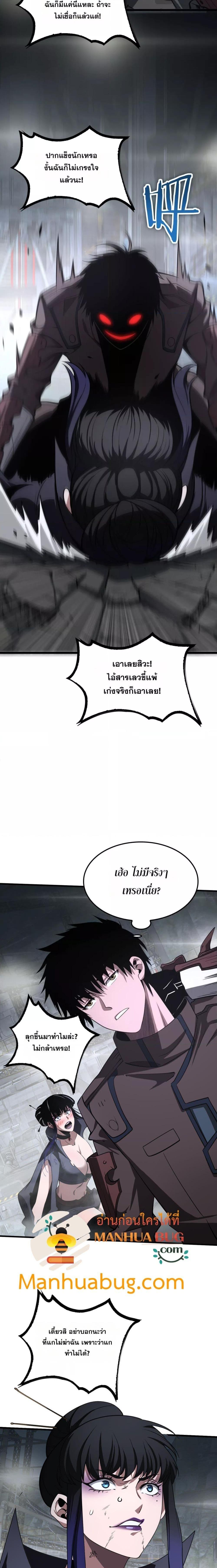 Manga-lc-com อ่านมังงะ อ่านการ์ตูน ออนไลน์ ฟรี DoomsdaySword ตอนที่ 1 2 3 4 5 6 7 8 9 10 11 12 13 14 ฟรี ไม่มีโฆษณา Manga-lc - อ่าน มังงะ อ่าน การ์ตูน ออนไลน์ อ่านมังงะ ฟรี