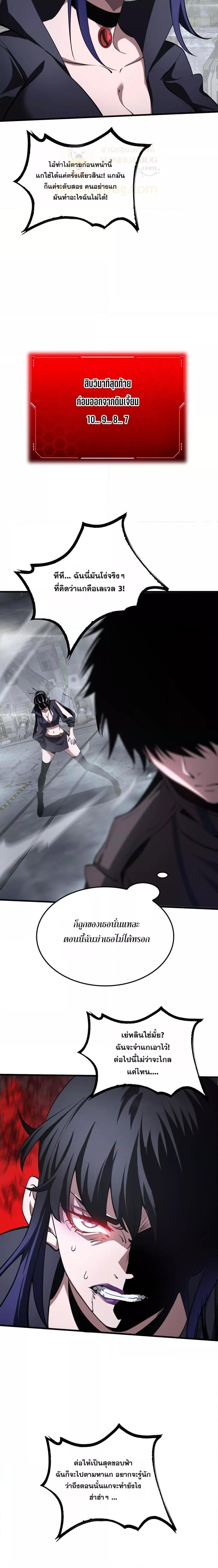 Manga-lc-com อ่านมังงะ อ่านการ์ตูน ออนไลน์ ฟรี DoomsdaySword ตอนที่ 1 2 3 4 5 6 7 8 9 10 11 12 13 14 ฟรี ไม่มีโฆษณา Manga-lc - อ่าน มังงะ อ่าน การ์ตูน ออนไลน์ อ่านมังงะ ฟรี