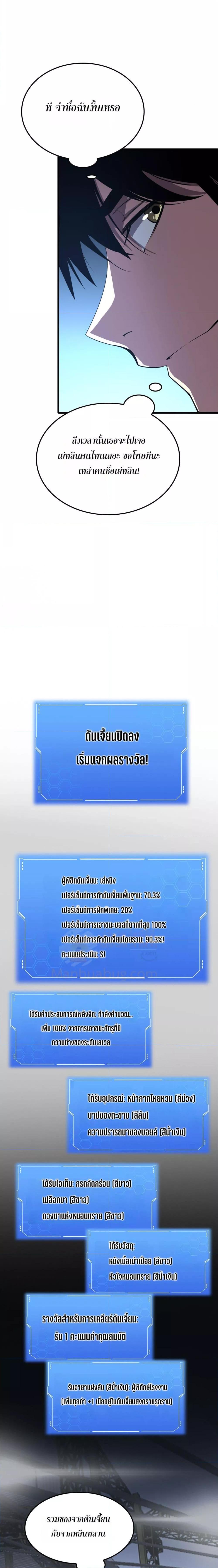 Manga-lc-com อ่านมังงะ อ่านการ์ตูน ออนไลน์ ฟรี DoomsdaySword ตอนที่ 1 2 3 4 5 6 7 8 9 10 11 12 13 14 ฟรี ไม่มีโฆษณา Manga-lc - อ่าน มังงะ อ่าน การ์ตูน ออนไลน์ อ่านมังงะ ฟรี