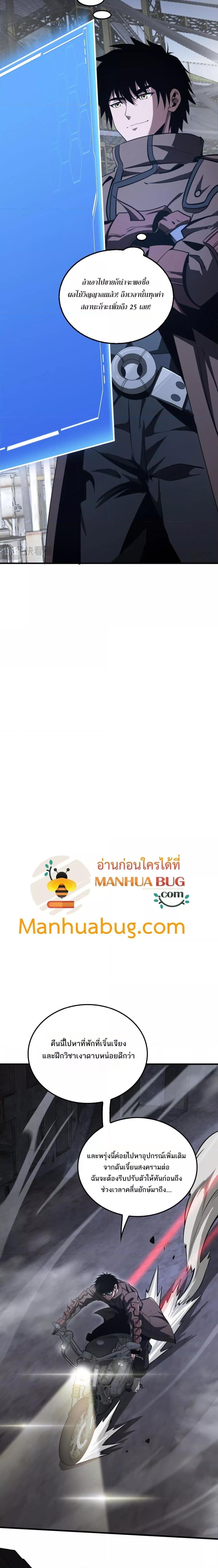 Manga-lc-com อ่านมังงะ อ่านการ์ตูน ออนไลน์ ฟรี DoomsdaySword ตอนที่ 1 2 3 4 5 6 7 8 9 10 11 12 13 14 ฟรี ไม่มีโฆษณา Manga-lc - อ่าน มังงะ อ่าน การ์ตูน ออนไลน์ อ่านมังงะ ฟรี