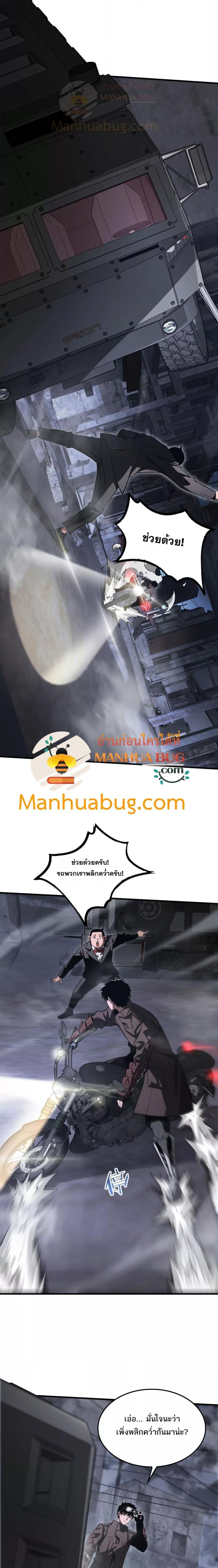 Manga-lc-com อ่านมังงะ อ่านการ์ตูน ออนไลน์ ฟรี DoomsdaySword ตอนที่ 1 2 3 4 5 6 7 8 9 10 11 12 13 14 ฟรี ไม่มีโฆษณา Manga-lc - อ่าน มังงะ อ่าน การ์ตูน ออนไลน์ อ่านมังงะ ฟรี