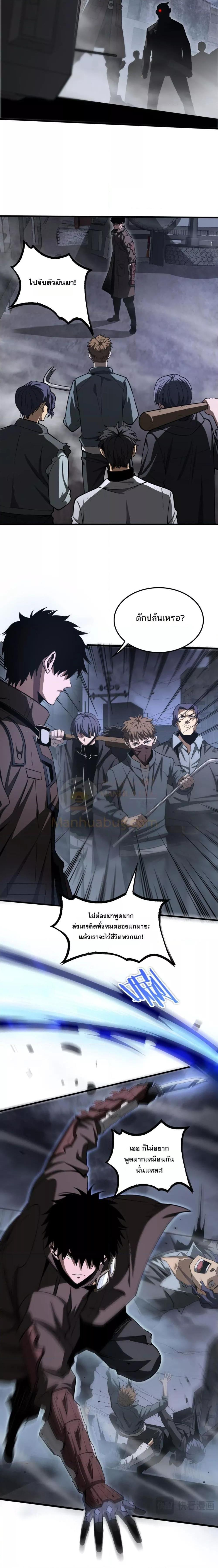 Manga-lc-com อ่านมังงะ อ่านการ์ตูน ออนไลน์ ฟรี DoomsdaySword ตอนที่ 1 2 3 4 5 6 7 8 9 10 11 12 13 14 ฟรี ไม่มีโฆษณา Manga-lc - อ่าน มังงะ อ่าน การ์ตูน ออนไลน์ อ่านมังงะ ฟรี