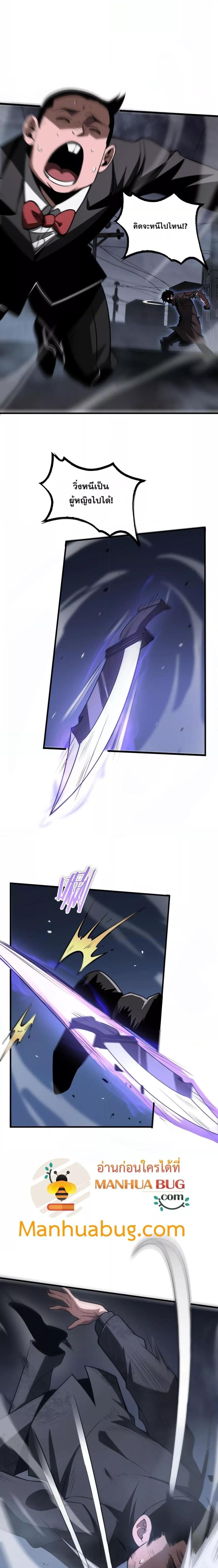 Manga-lc-com อ่านมังงะ อ่านการ์ตูน ออนไลน์ ฟรี DoomsdaySword ตอนที่ 1 2 3 4 5 6 7 8 9 10 11 12 13 14 ฟรี ไม่มีโฆษณา Manga-lc - อ่าน มังงะ อ่าน การ์ตูน ออนไลน์ อ่านมังงะ ฟรี