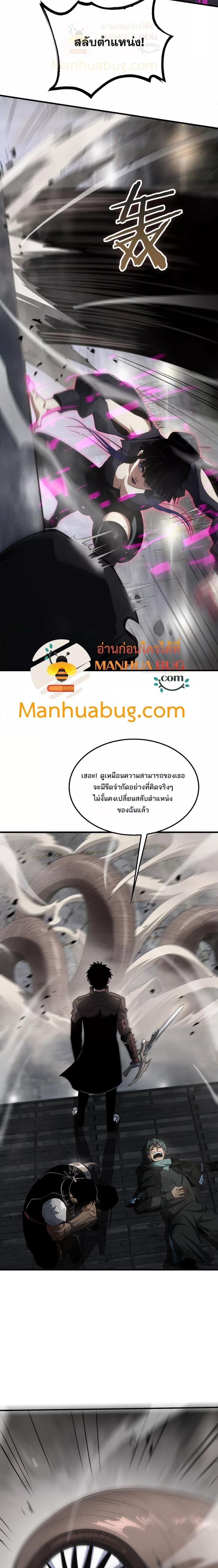 Manga-lc-com อ่านมังงะ อ่านการ์ตูน ออนไลน์ ฟรี DoomsdaySword ตอนที่ 1 2 3 4 5 6 7 8 9 10 11 12 13 14 ฟรี ไม่มีโฆษณา Manga-lc - อ่าน มังงะ อ่าน การ์ตูน ออนไลน์ อ่านมังงะ ฟรี