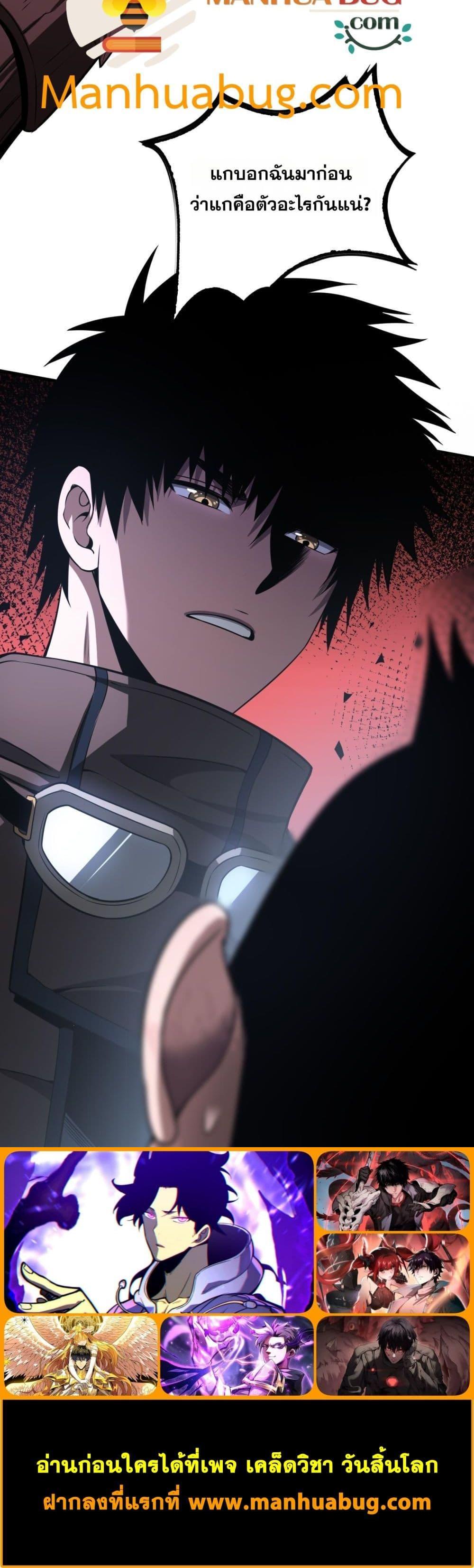 Manga-lc-com อ่านมังงะ อ่านการ์ตูน ออนไลน์ ฟรี DoomsdaySword ตอนที่ 1 2 3 4 5 6 7 8 9 10 11 12 13 14 ฟรี ไม่มีโฆษณา Manga-lc - อ่าน มังงะ อ่าน การ์ตูน ออนไลน์ อ่านมังงะ ฟรี